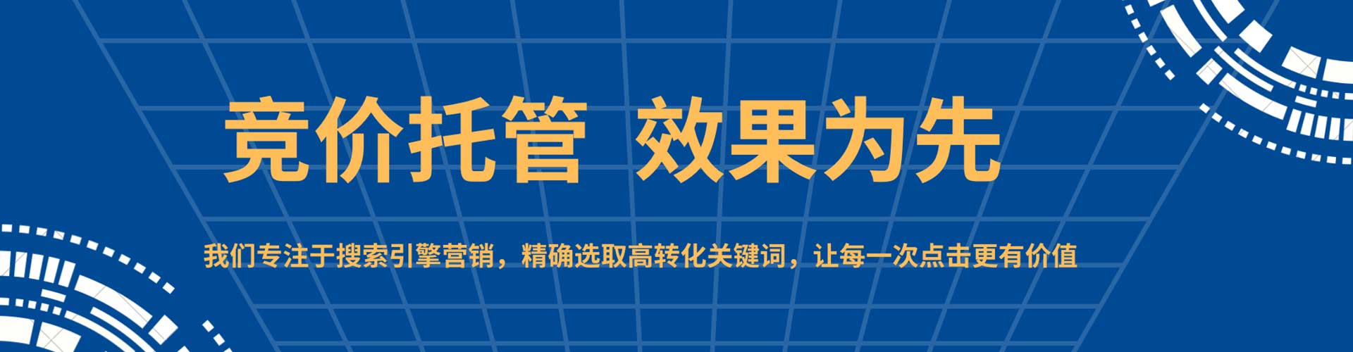 卓尼百度推广优化