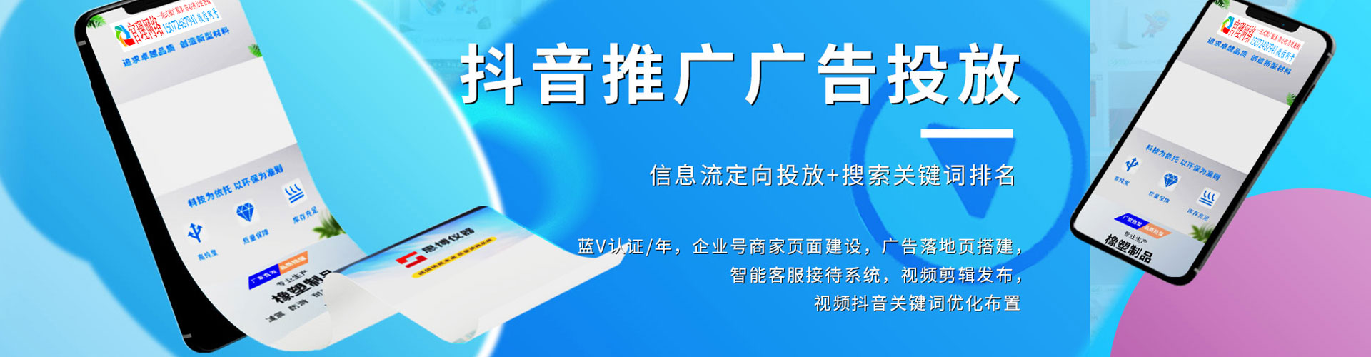 卓尼谷歌sem