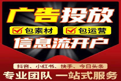 旅游行业SEM推广成功案例