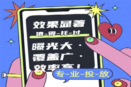 百度竞价SEM实战：企业如何快速提升品牌曝光度