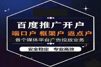 360信息流广告：汽车行业应用案例分析