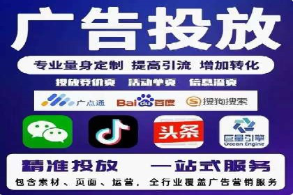 信息流广告公司案例解析：跨渠道广告整合营销
